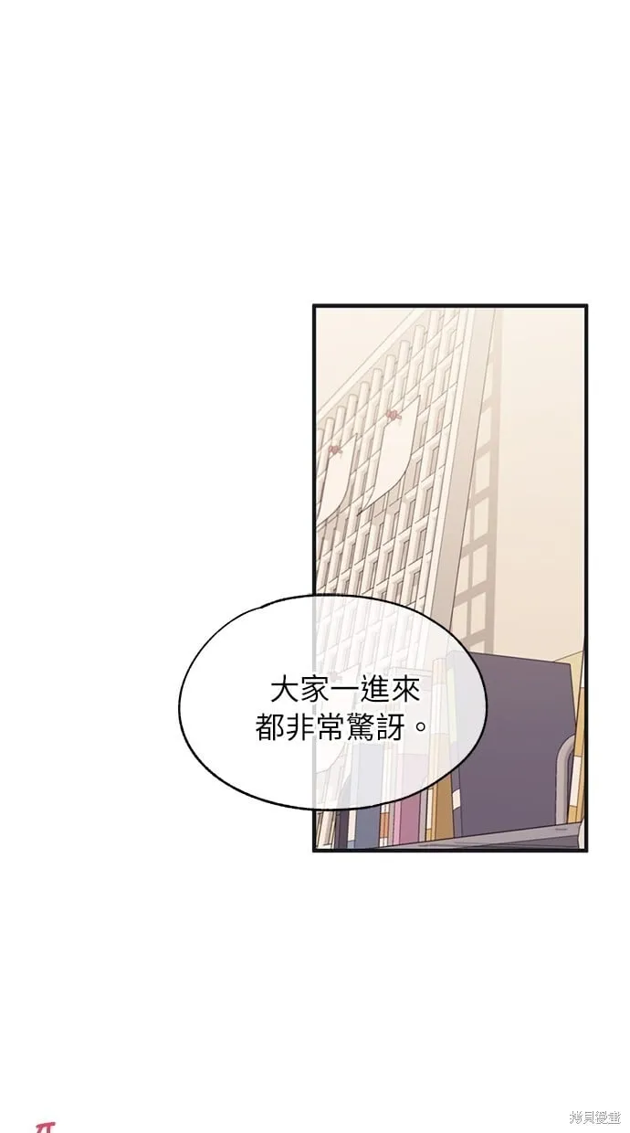 第90话 第69页