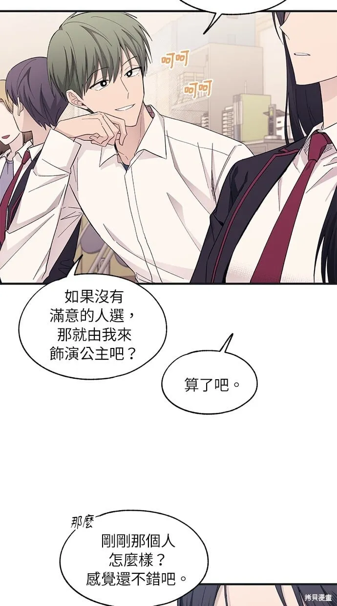 第91话 第5页
