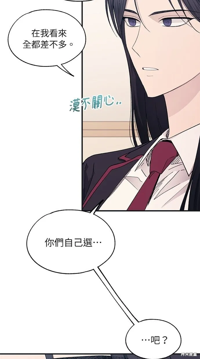 第91话 第6页