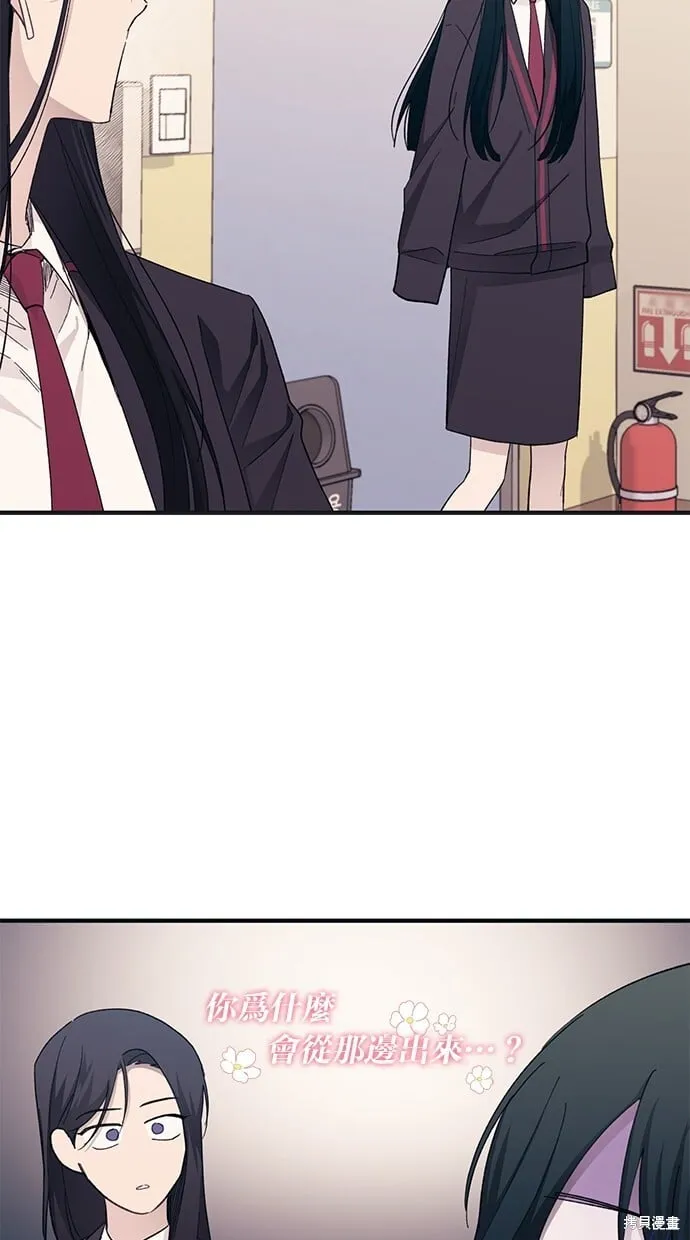 第91话 第8页