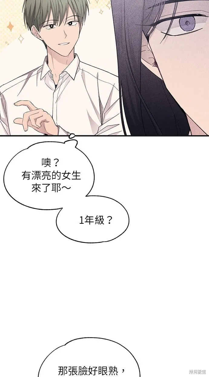 第91话 第10页