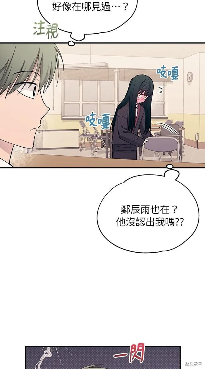 第91话 第11页
