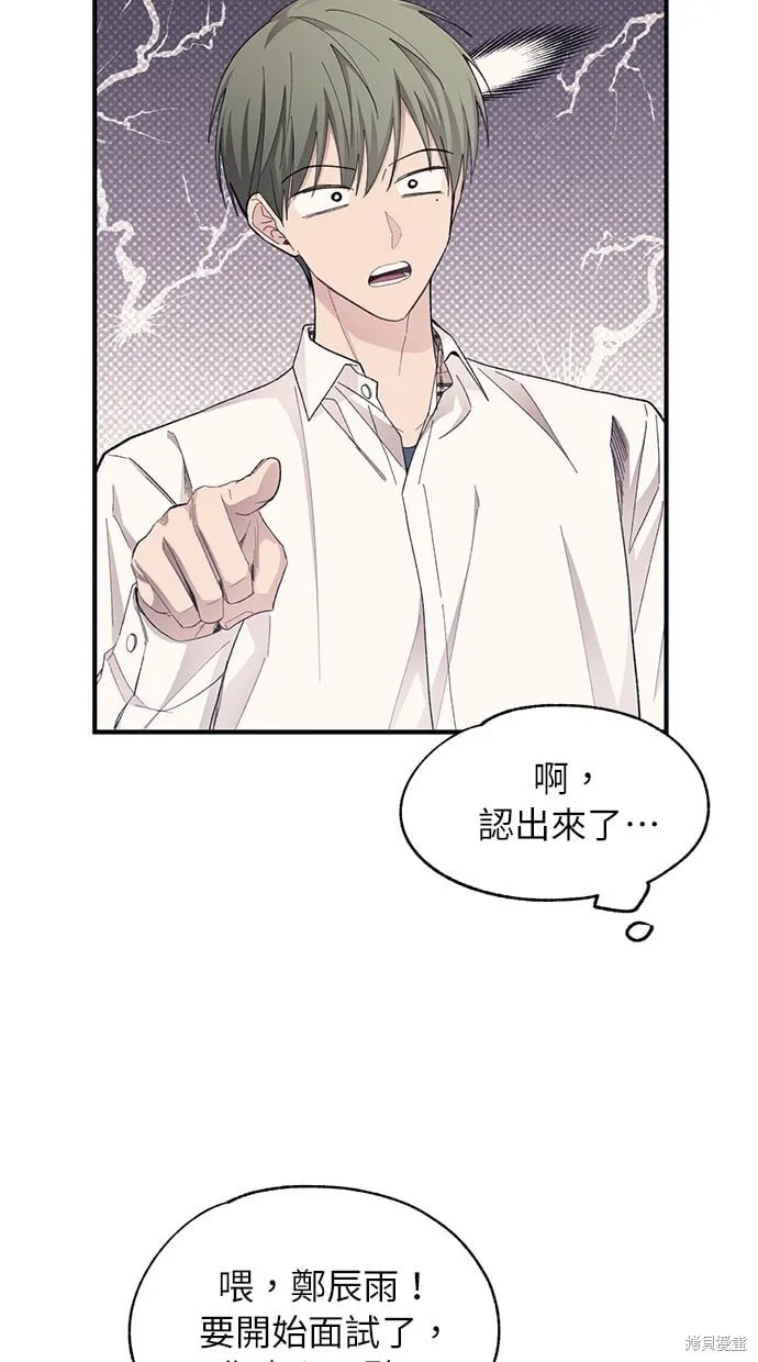 第91话 第12页