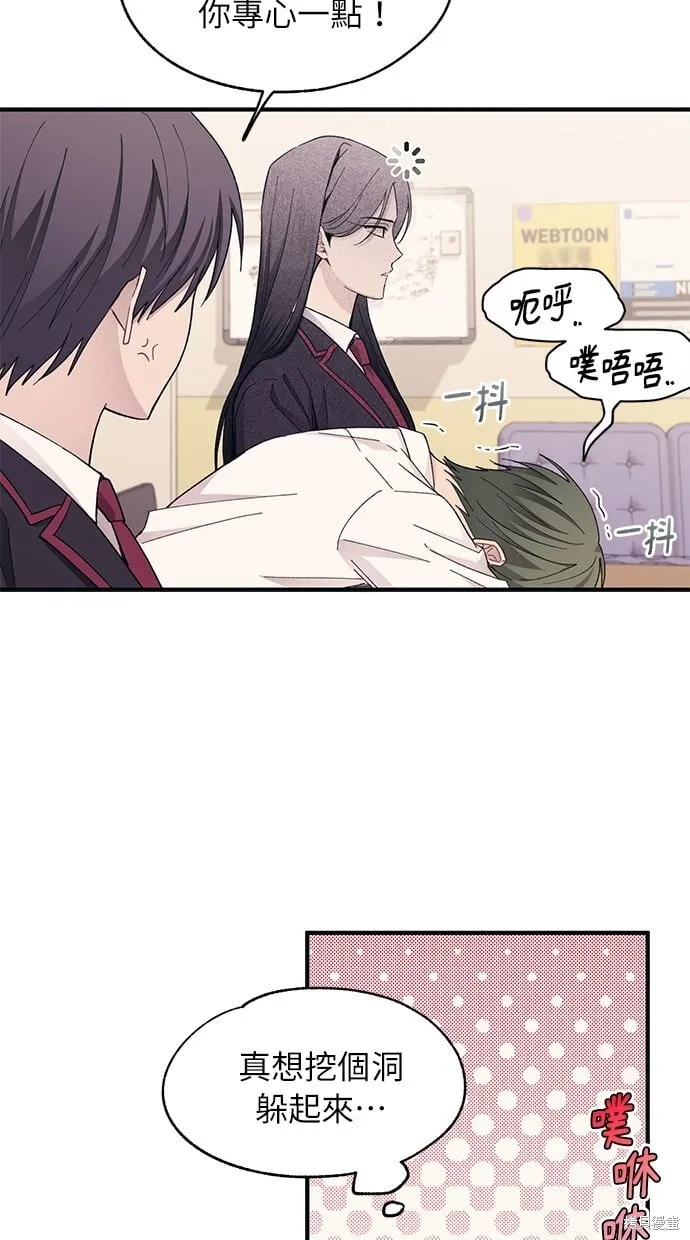 第91话 第13页