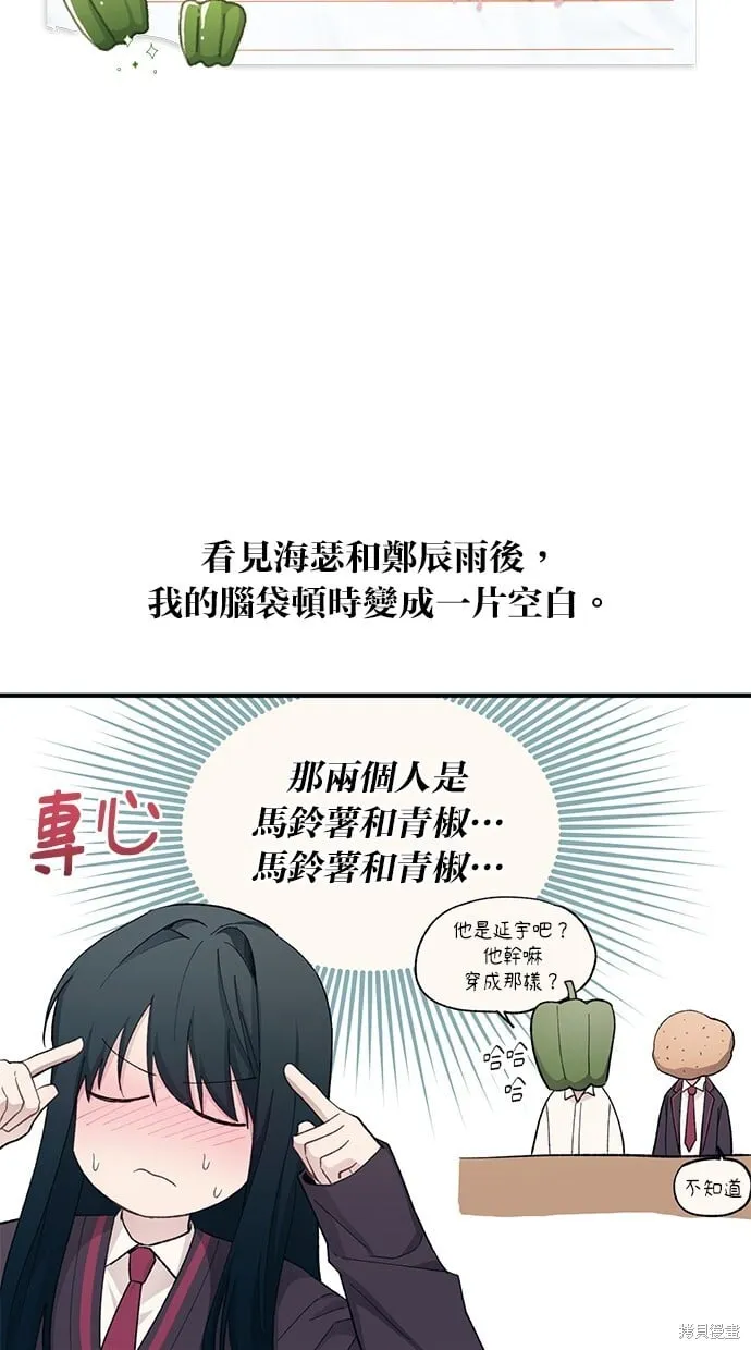 第91话 第15页