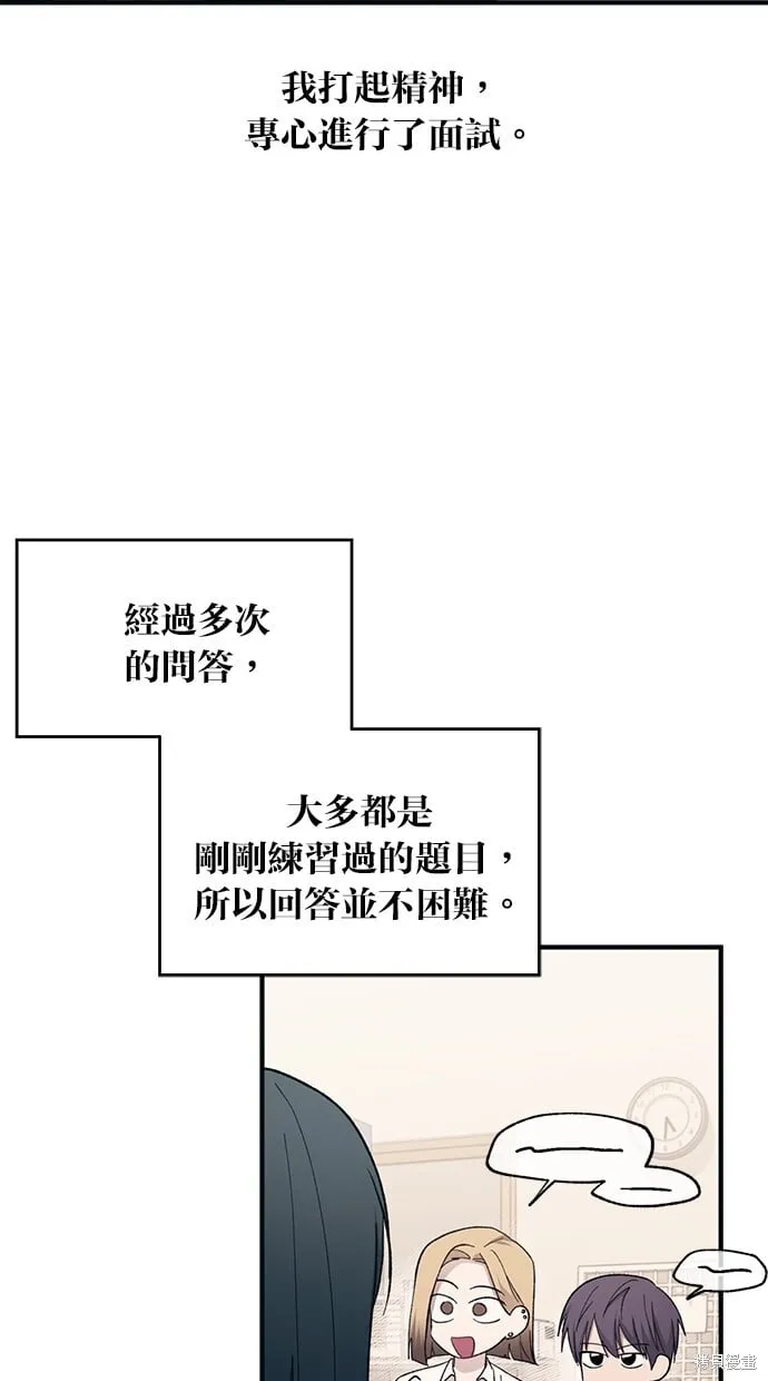 第91话 第16页