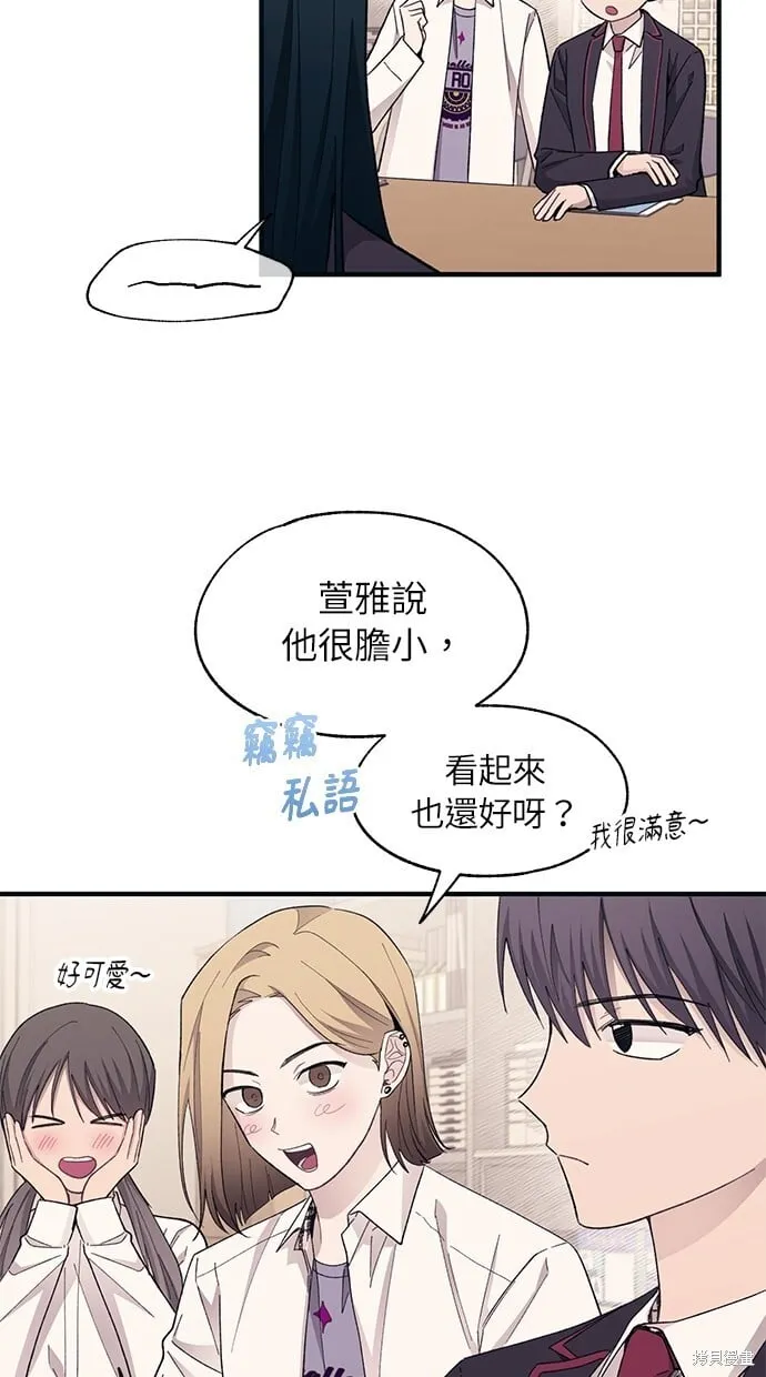 第91话 第17页