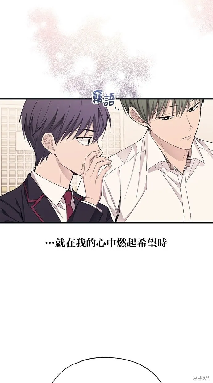 第91话 第19页