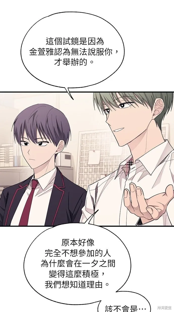 第91话 第21页