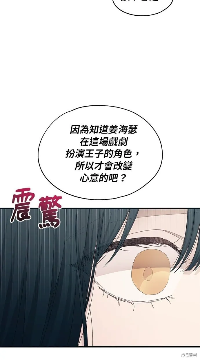 第91话 第22页