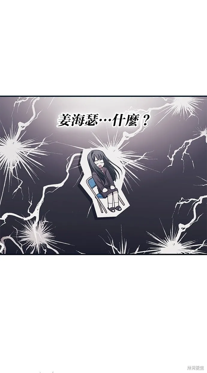 第91话 第23页