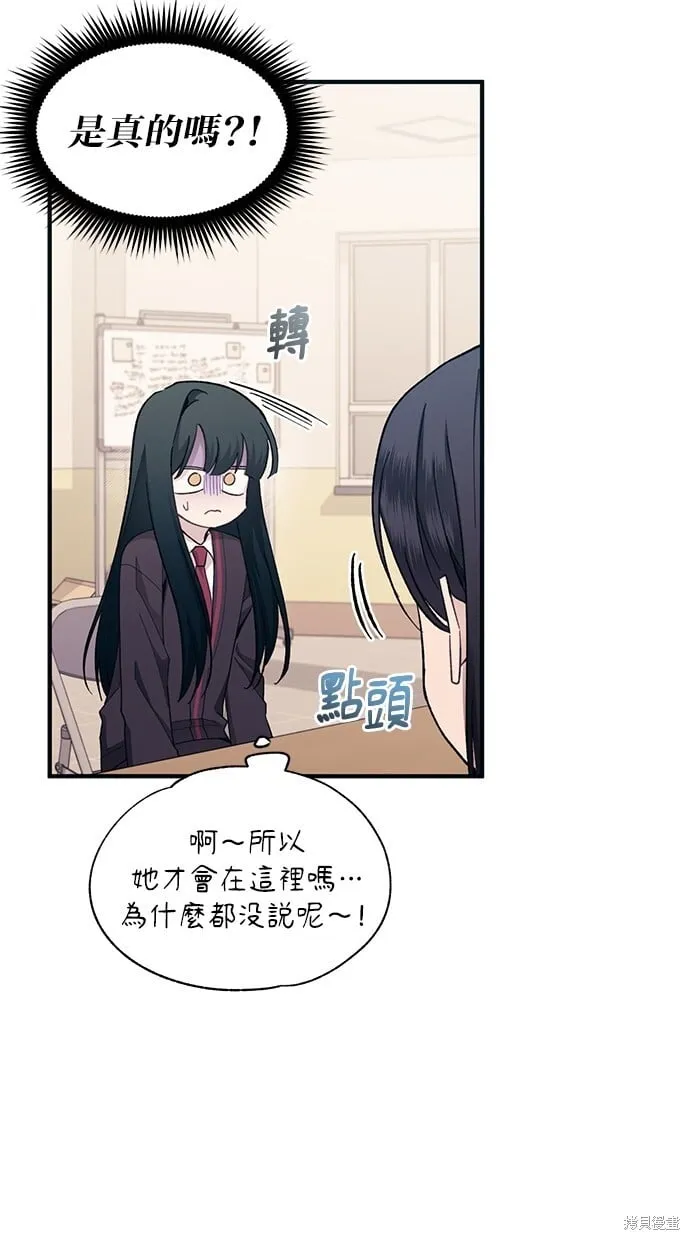 第91话 第24页
