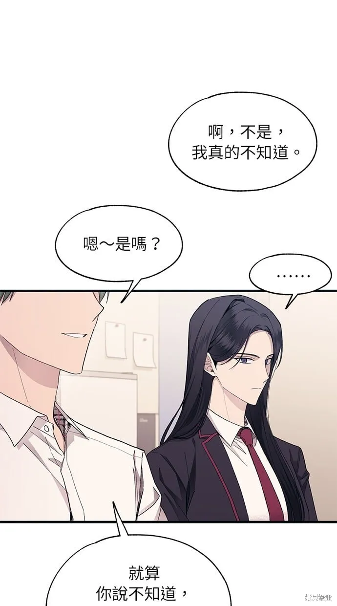 第91话 第25页