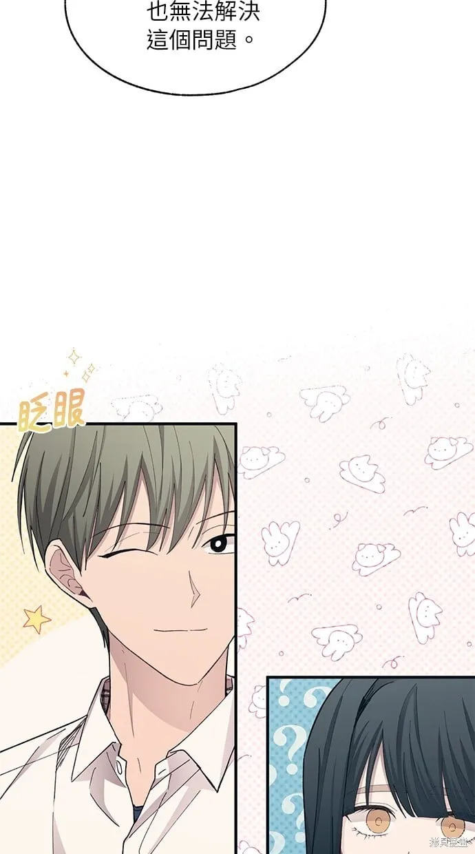 第91话 第26页