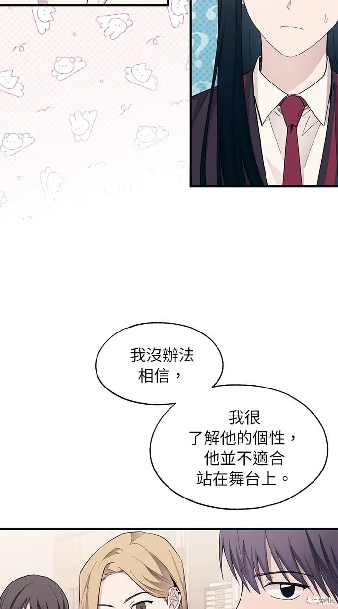 第91话 第27页