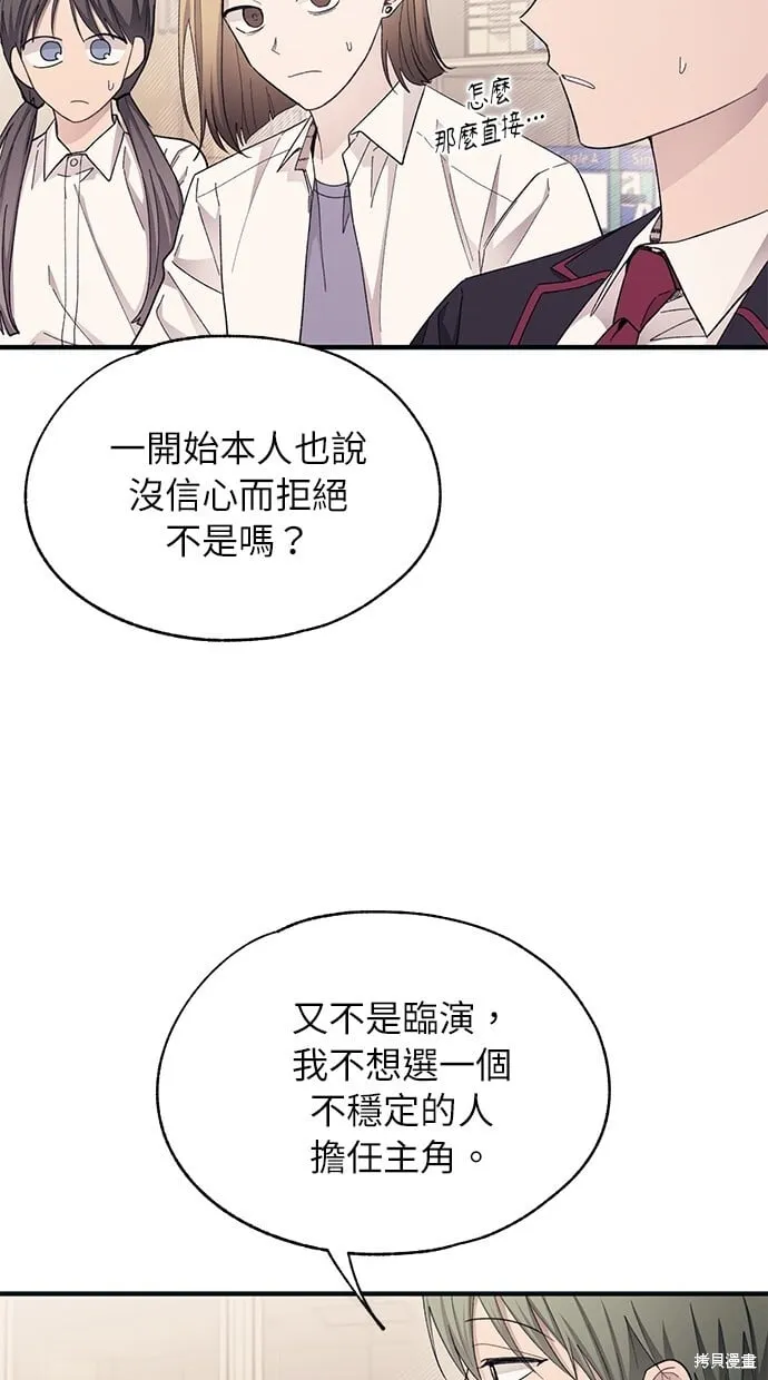 第91话 第28页