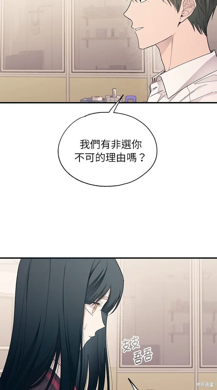 第91话 第29页