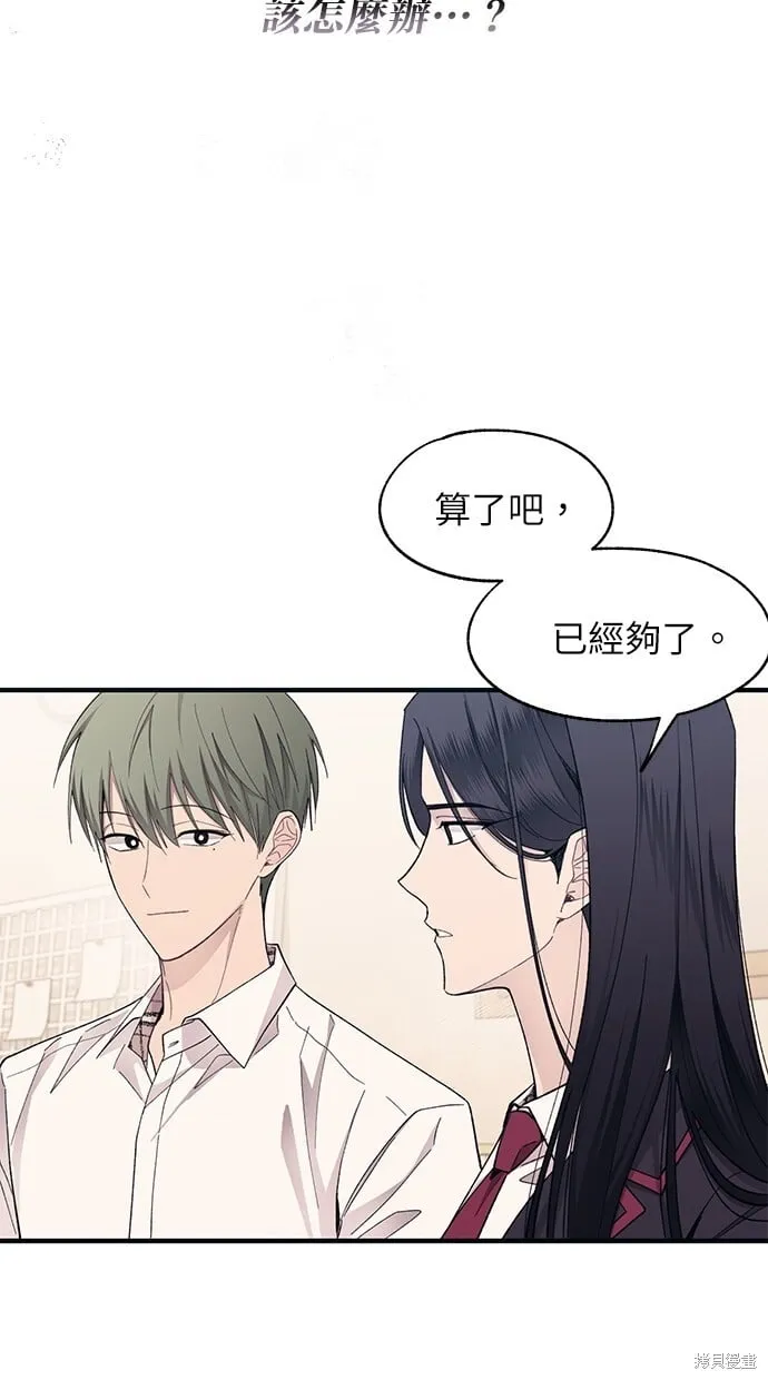 第91话 第33页