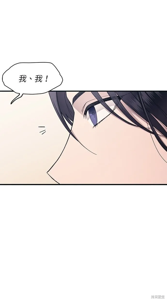 第91话 第34页