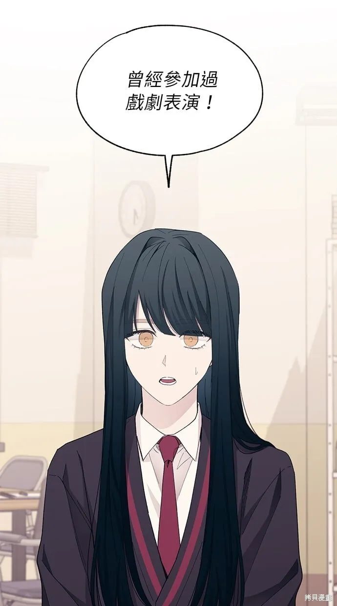 第91话 第35页