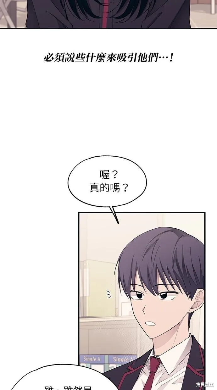 第91话 第36页