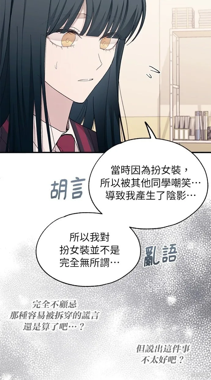 第91话 第38页