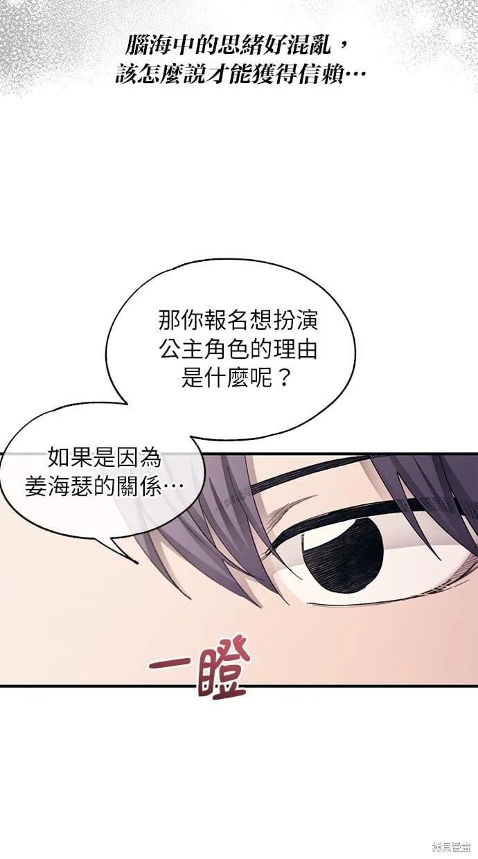 第91话 第39页