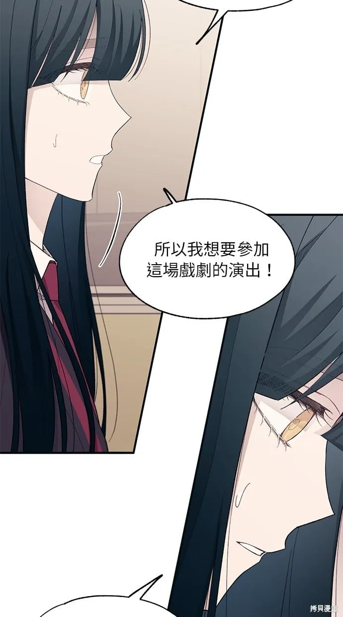 第91话 第41页