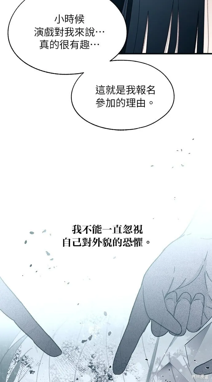 第91话 第42页