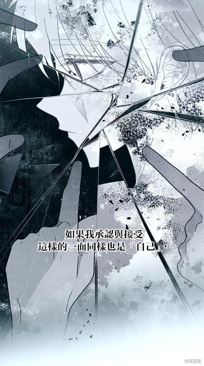 第91话 第43页