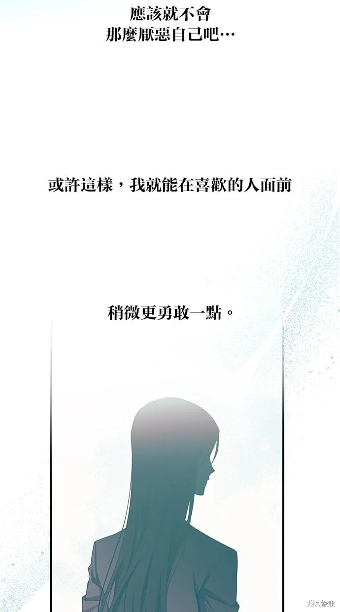 第91话 第44页