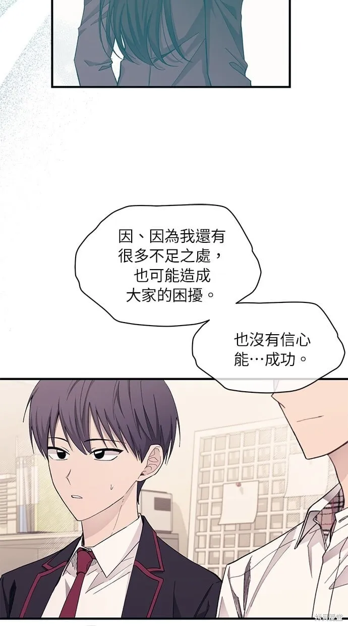 第91话 第45页