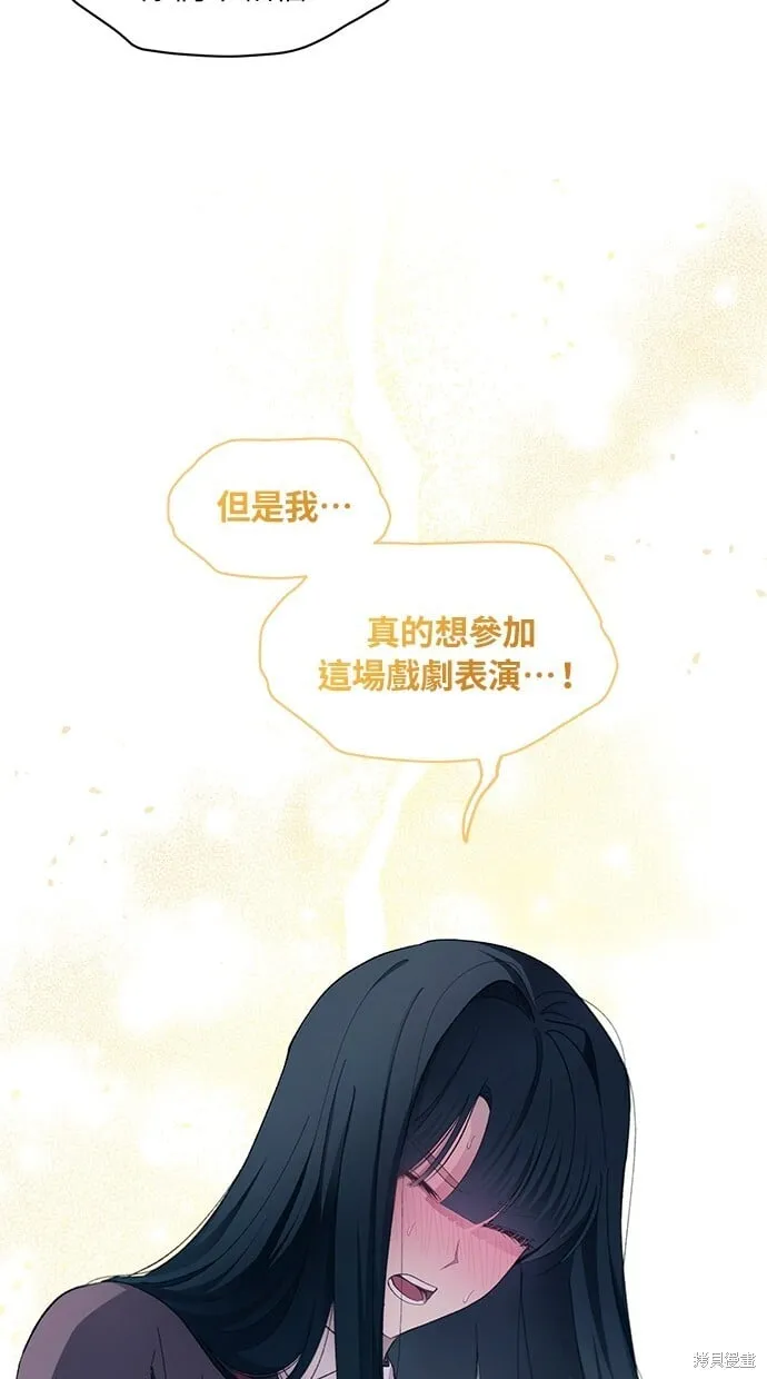 第91话 第47页