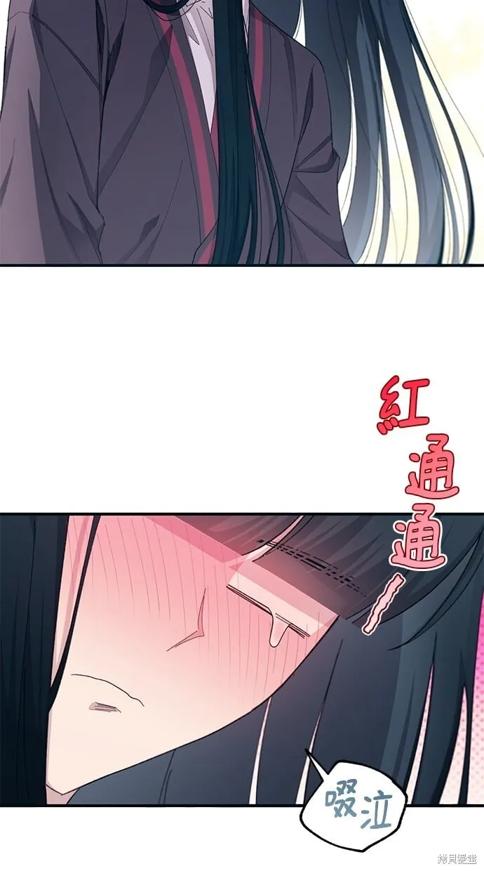 第91话 第48页