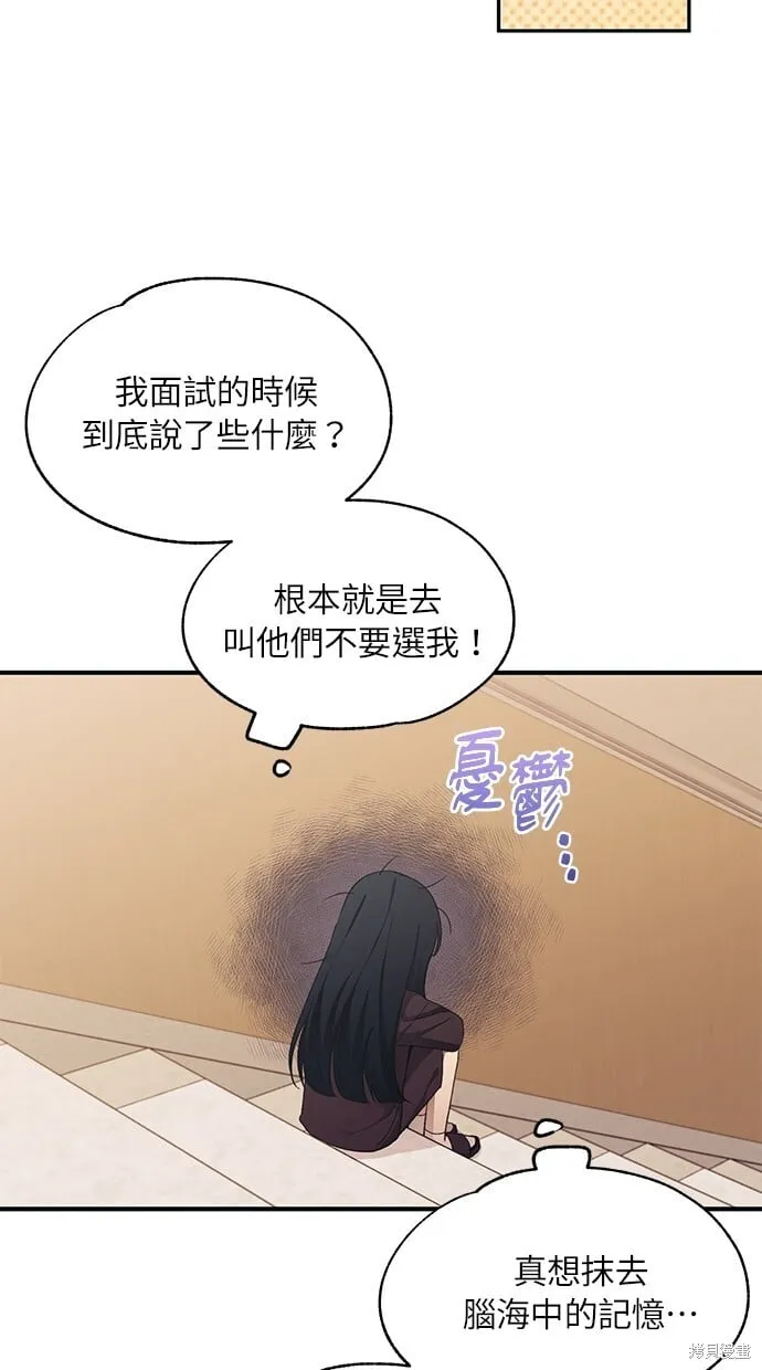 第91话 第50页