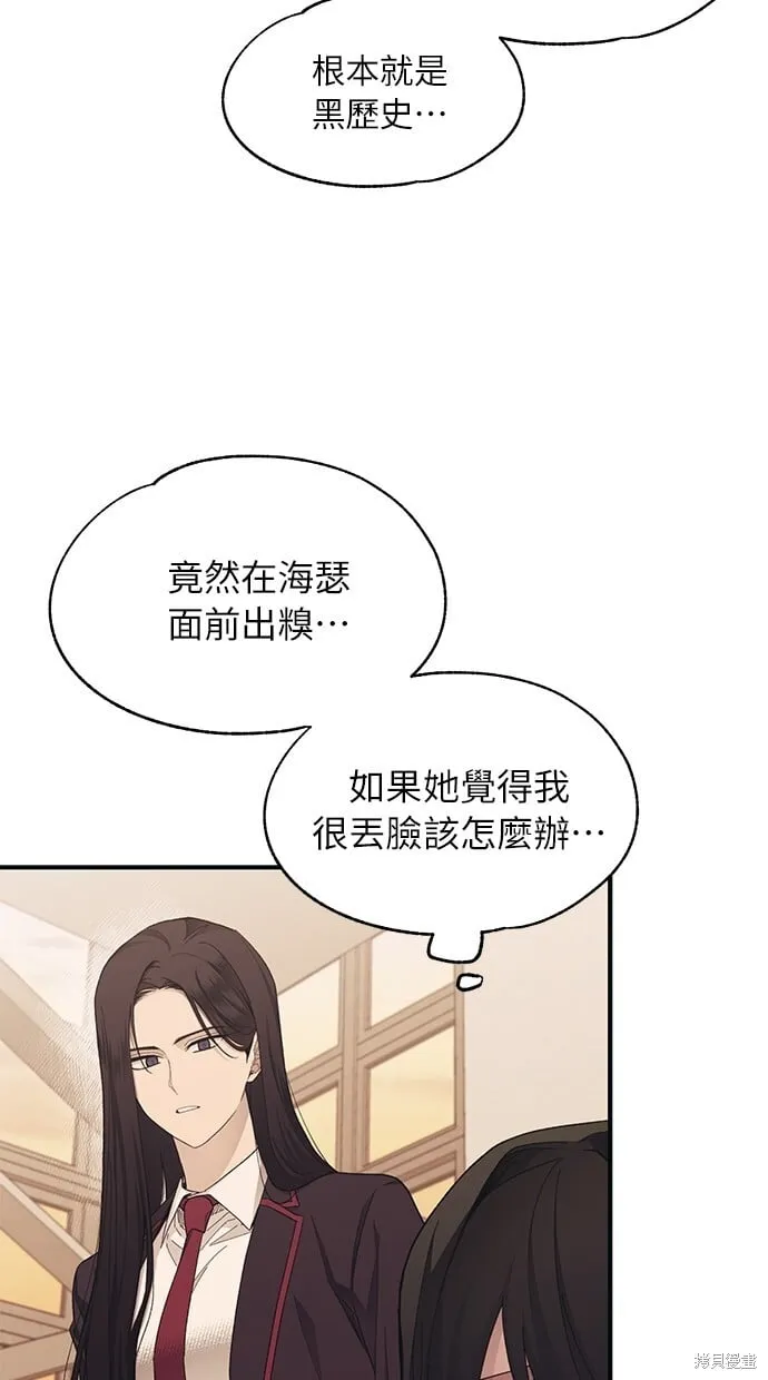 第91话 第51页