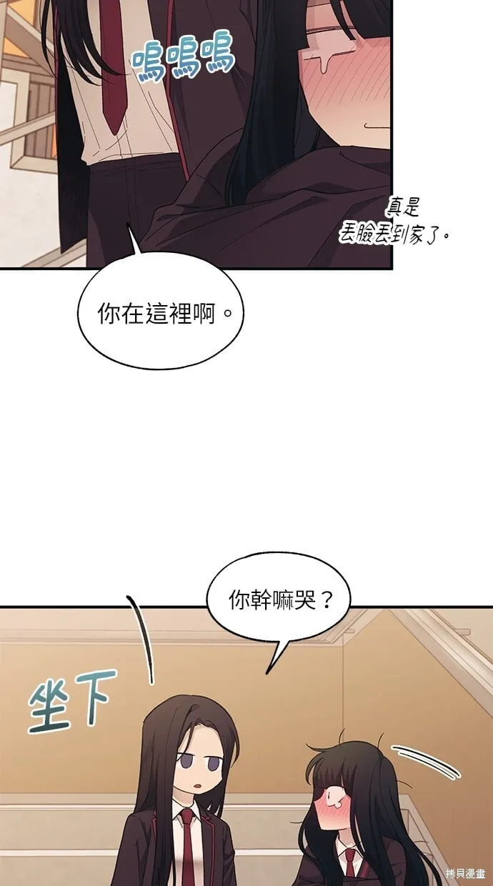 第91话 第52页