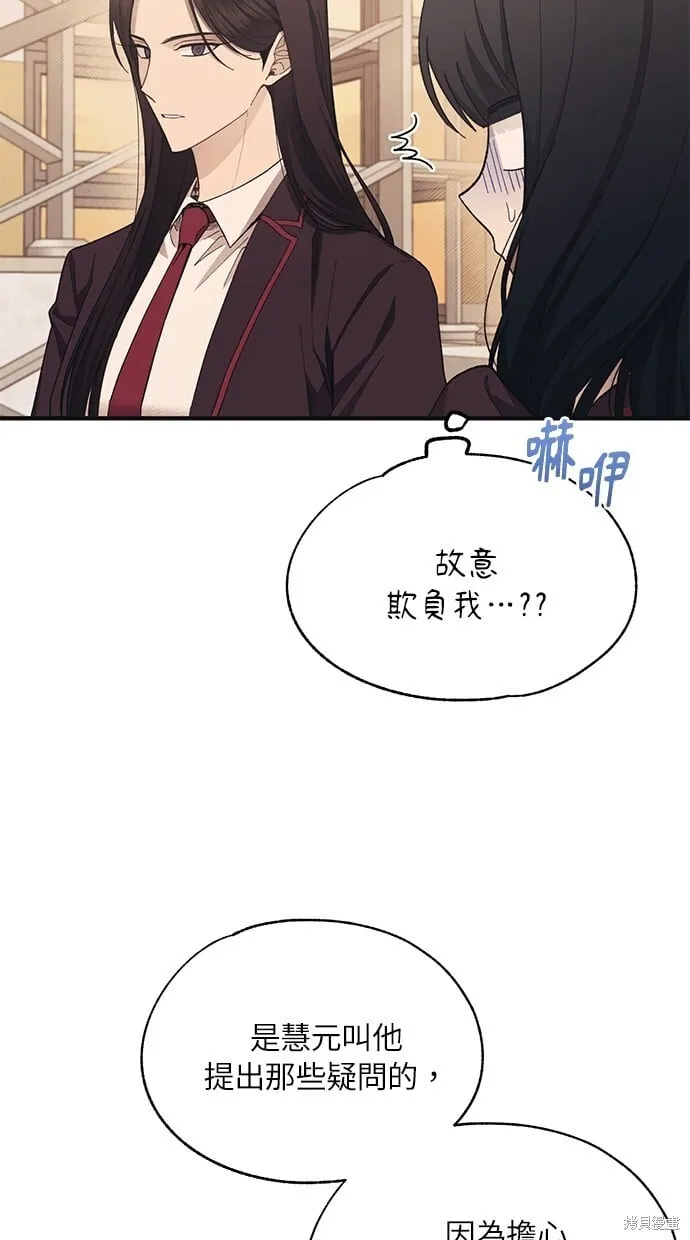 第91话 第55页