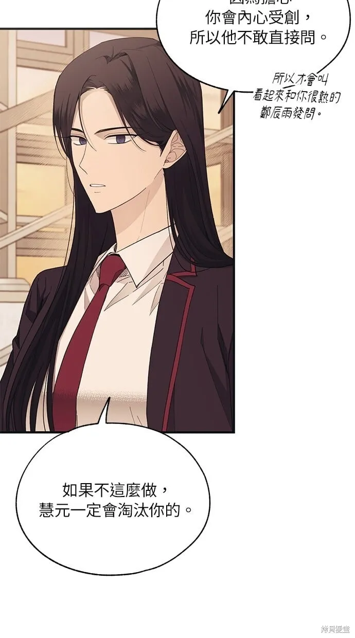第91话 第56页