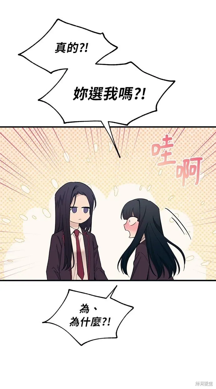 第91话 第61页