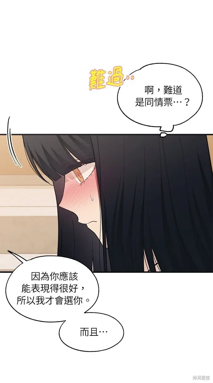 第91话 第62页