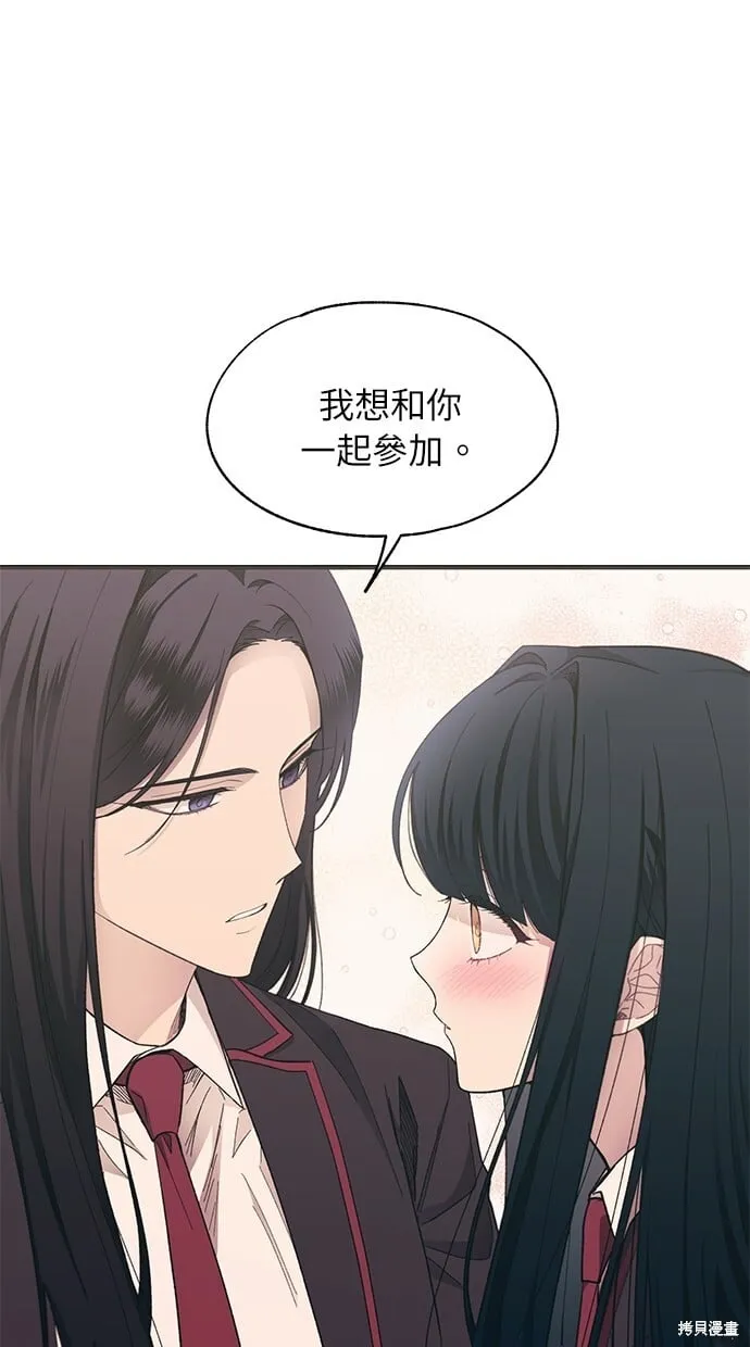 第91话 第63页