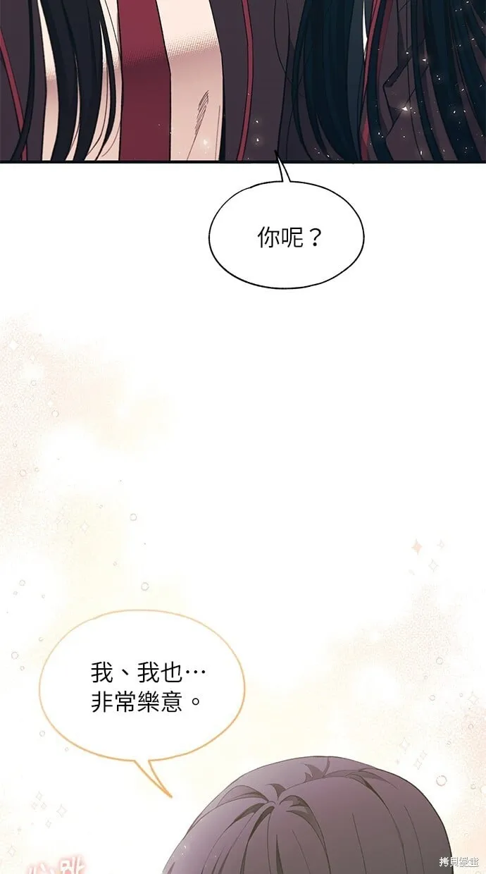 第91话 第64页