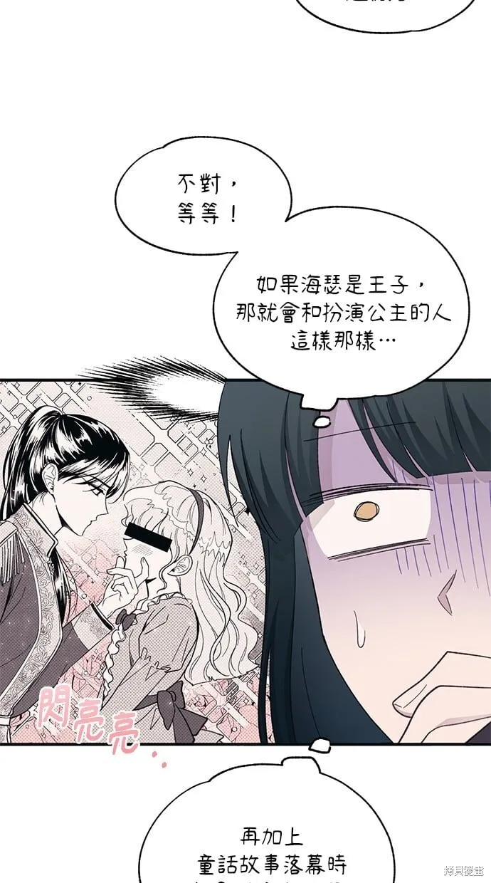 第91话 第68页