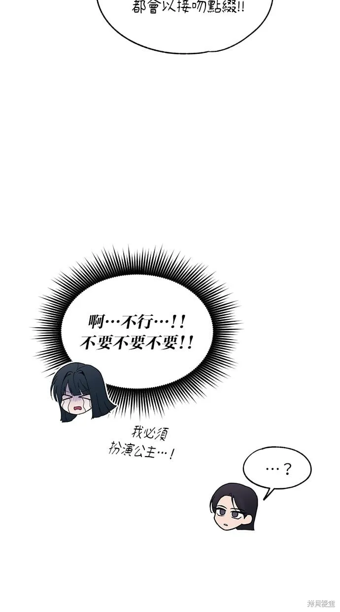 第91话 第69页