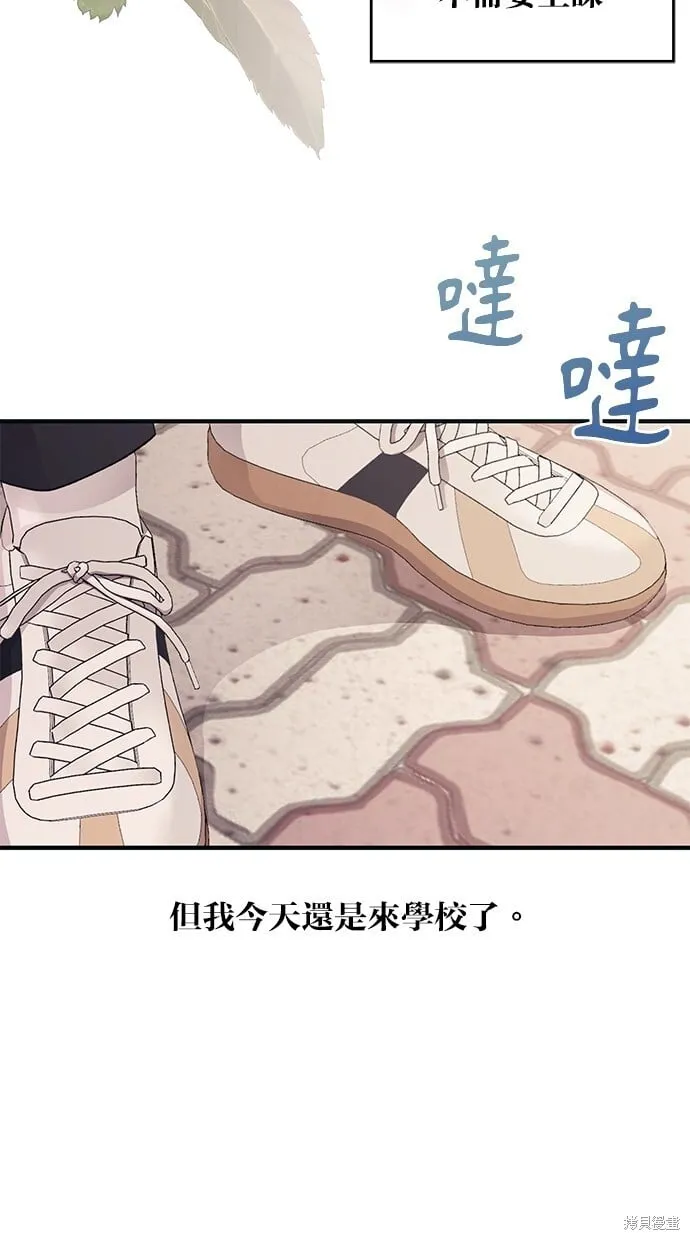 第92话 第2页