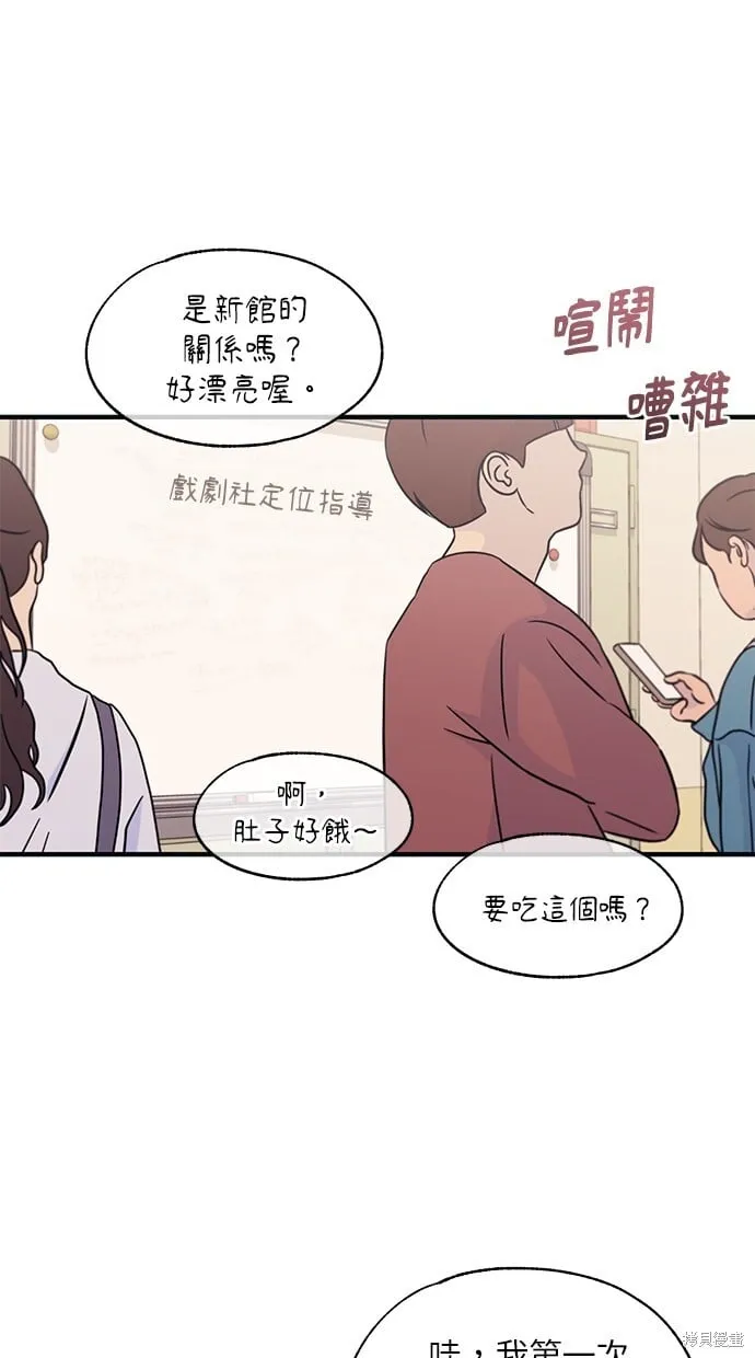 第92话 第5页