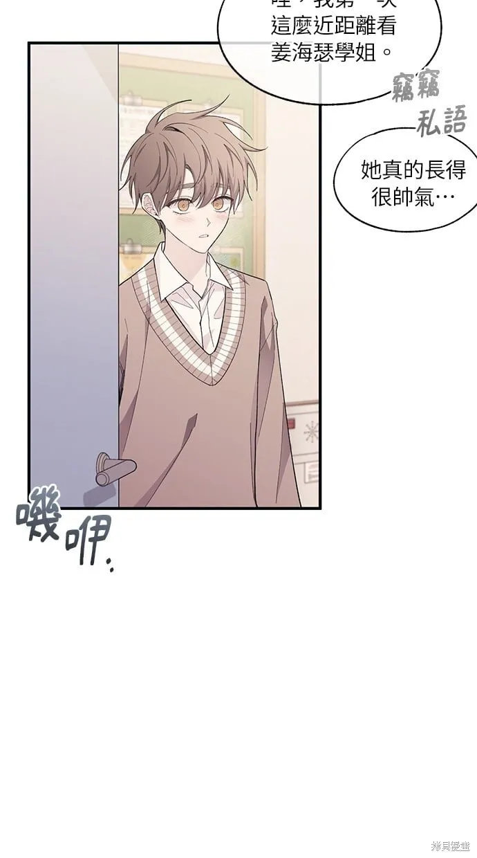 第92话 第6页