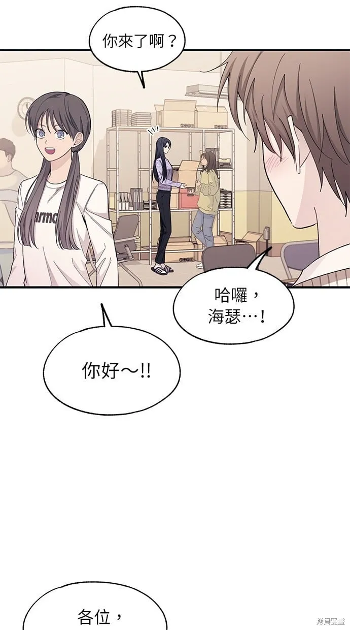 第92话 第7页