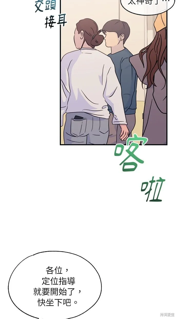 第92话 第10页